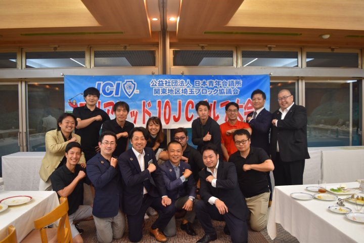 エリアレッドじゃがいもゴルフ大会