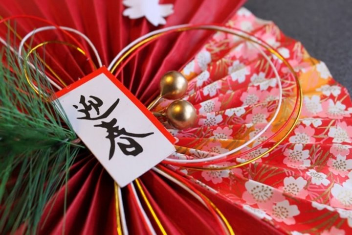 新年のご挨拶