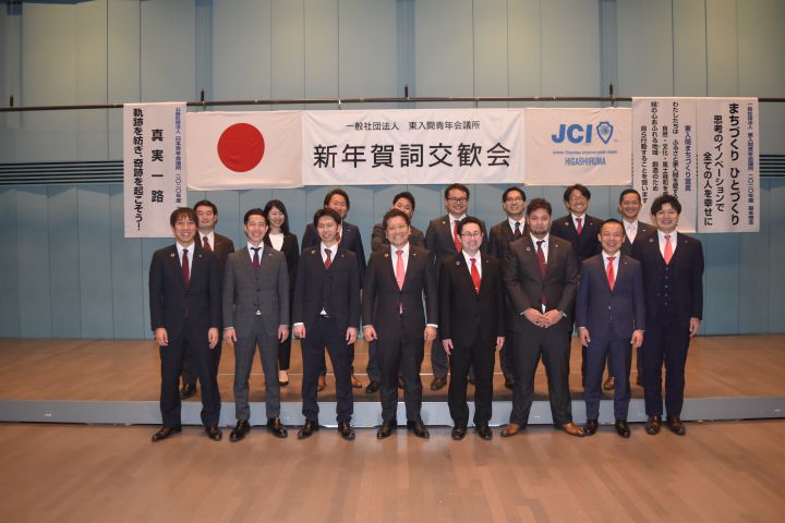 1月通常総会及び賀詞交歓会 報告 1月通常総会及び賀詞交歓会 報告