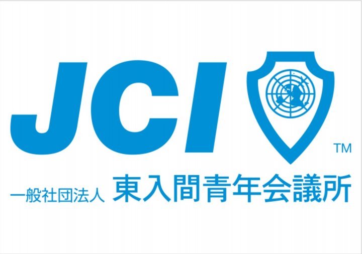 ５月例会メイン事業延期のお知らせ
