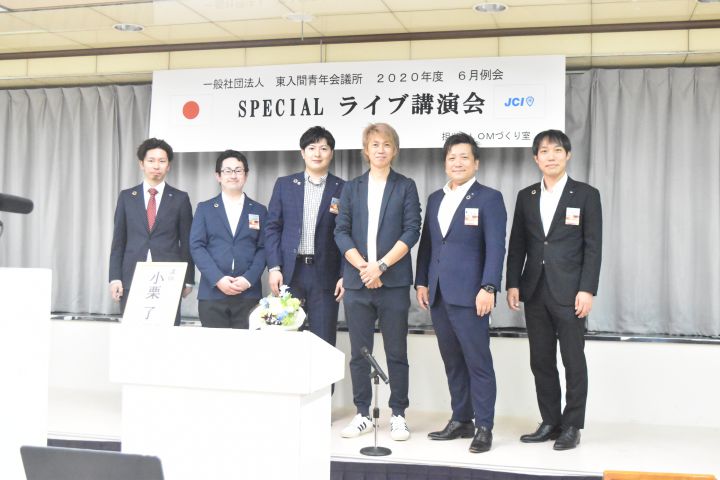 ６月例会『小栗了スペシャルライブ講演会』報告