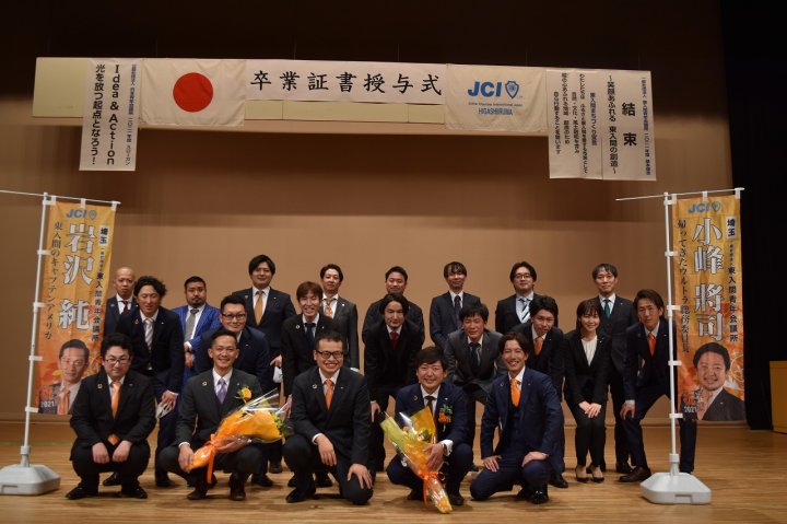 12月通常総会・卒業証書授与式