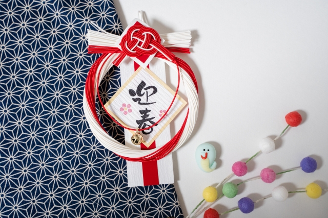 新年のご挨拶