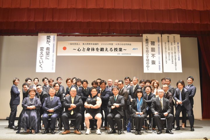 ４月OB合同例会「心と身体を鍛える授業」講師岡田隆先生