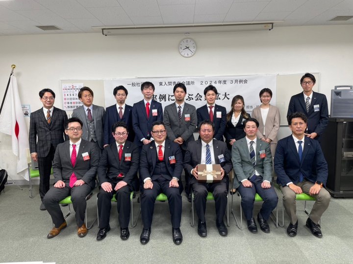 ３月例会　「実例に学ぶ会員拡大」