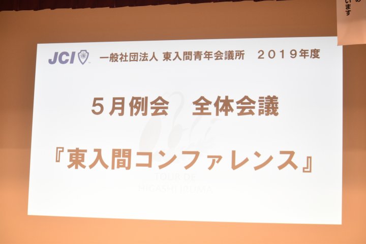 20190516184841.JPG