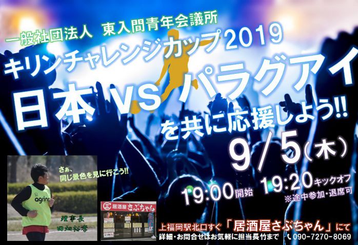20190924190730.jpg