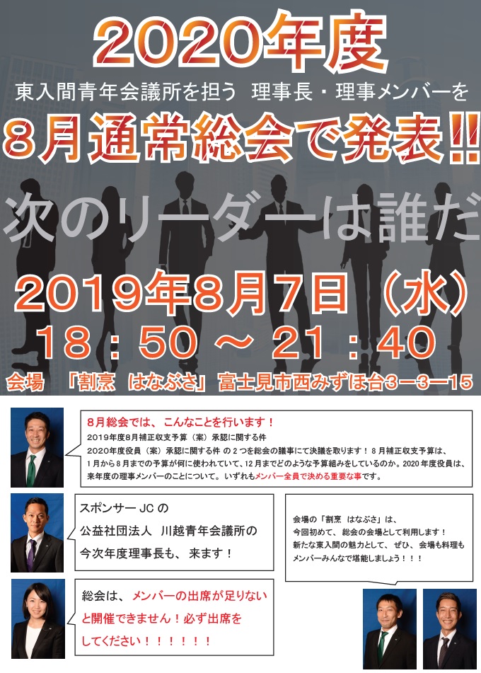 20190806182544.jpg