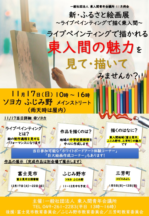 20191021052039.jpg