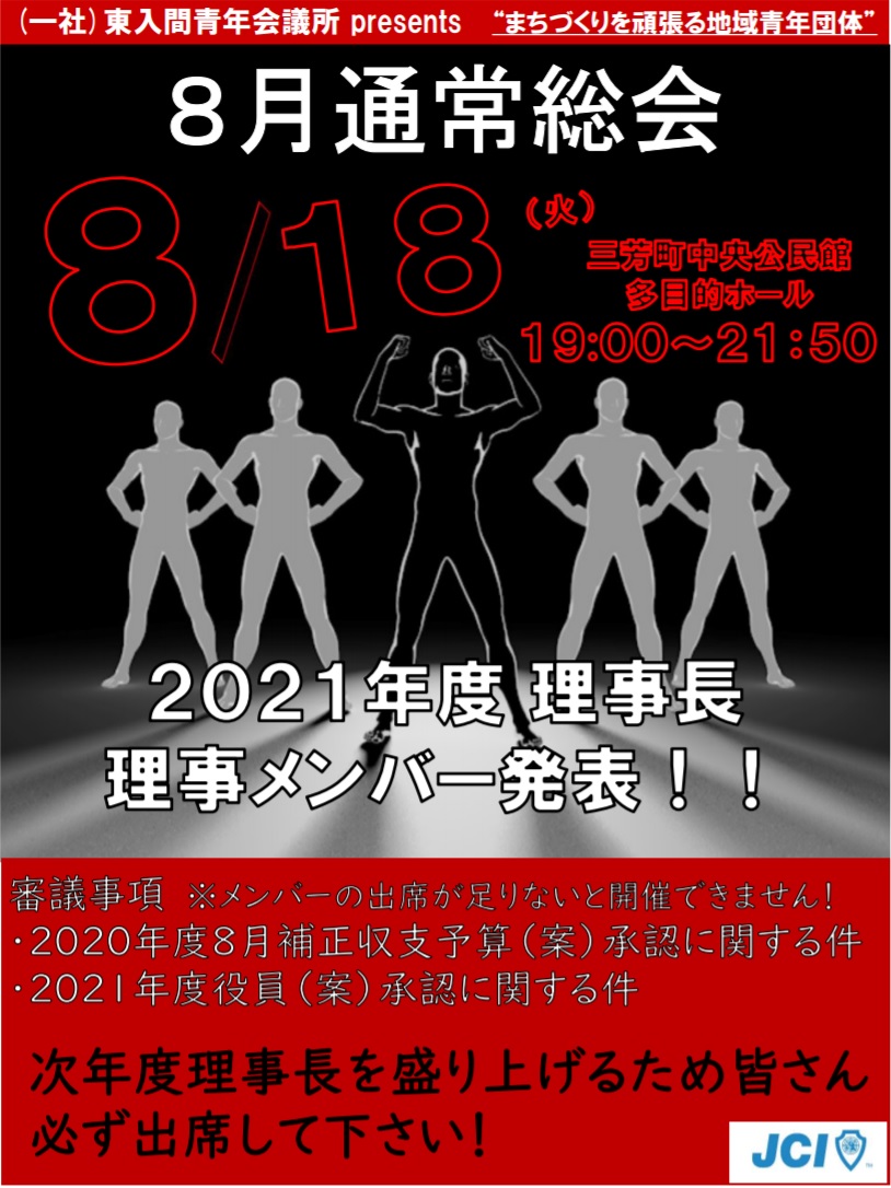 20200805010000.jpg