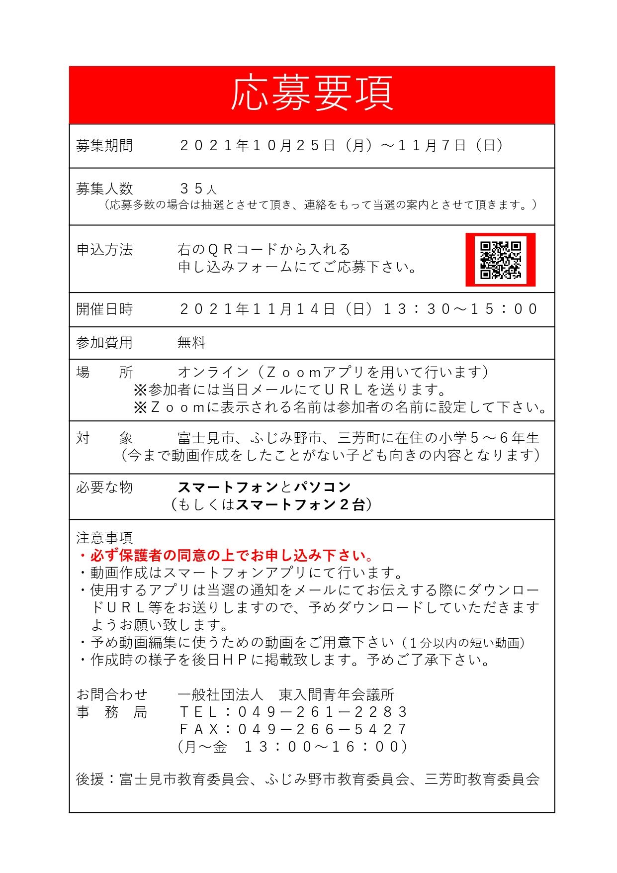 20211102213505.jpg
