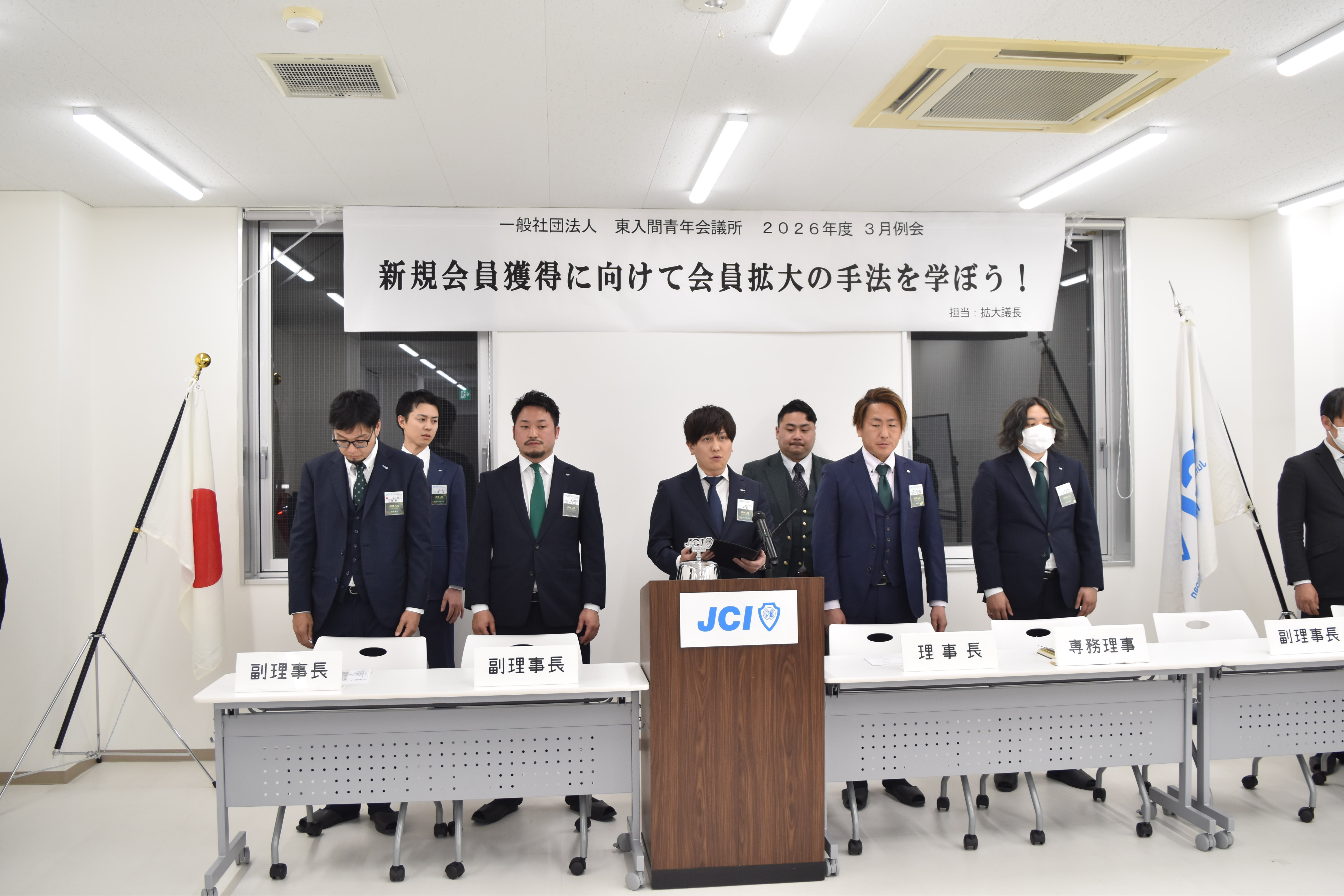 https://www.higashiiruma-jc.or.jp/files/medias/2026/3/20260316191911.jpg